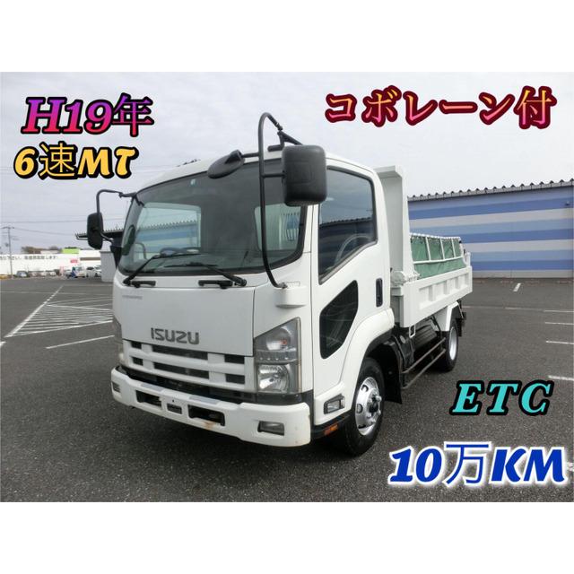 高質で安価 支払総額2 475 000円 車 いすゞ フォワード 4tダンプ 格安 Aleefsurgical Com