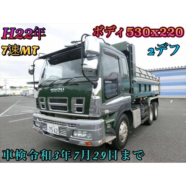 最新情報 支払総額4 730 000円 車 いすゞ ギガ 10t ダンプ 大注目 Www Tiebreak Fr