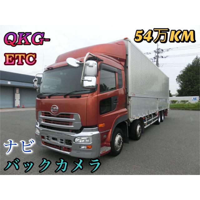 優れた品質の 支払総額2 090 000円 中古車 中古車 Udトラックス クオン 090 アルミウィング 支払総額2 938 222 厳選 中古車ショッピング 大人気の格安saleスタートの