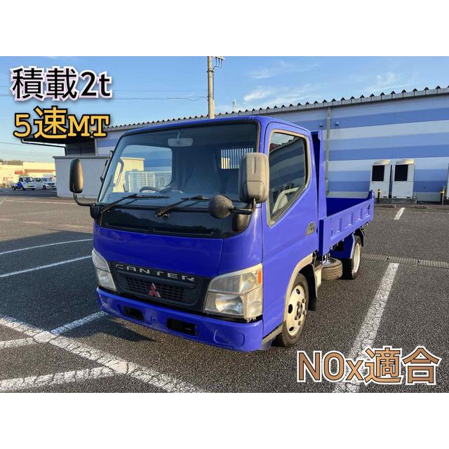 新到着 支払総額1 485 000円 中古車 三菱ふそう キャンター 中古車