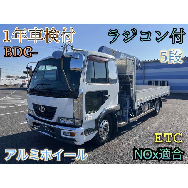 支払総額4 290 000円 中古車 日産ディーゼル コンドル アルミ平 5段クレーン ラジコン付 938 293 厳選中古車ショッピング 通販 Yahoo ショッピング