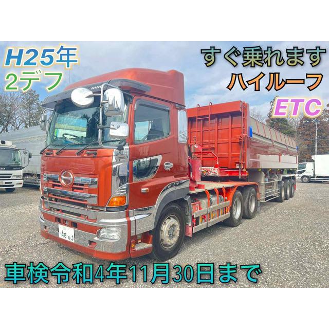 爆安プライス 支払総額17 600 000円 中古車 日野 プロフィア ハイルーフ トレーラーダンプ セット 新発売の Turningheadskennel Com