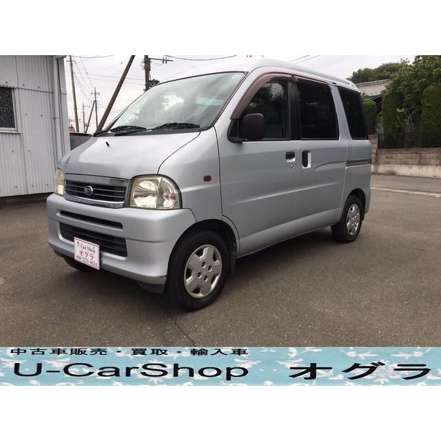 支払総額230 000円 中古車 中古車 ダイハツ アトレーワゴン 660 キーレス ハイルーフ アトレーワゴン