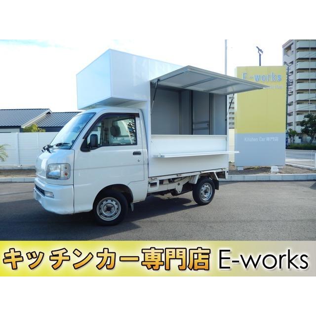 中古車 ダイハツ ハイゼットトラック 移動販売車 キッチンカー仕様 42 厳選中古車ショッピング 通販 Yahoo ショッピング