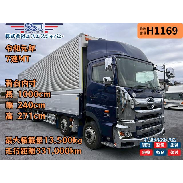 支払総額14,350,000円】中古車 日野 プロフィア 【車検付R8.9即納可能