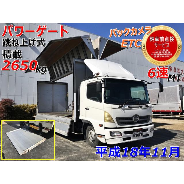 中古車 日野 全国総量無料で レンジャー パワーゲート バックモニター付き Etc