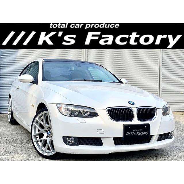 支払総額458 000円 Bmw 中古車 Bmw 支払総額458 3i ハイラインパッケージ 社外