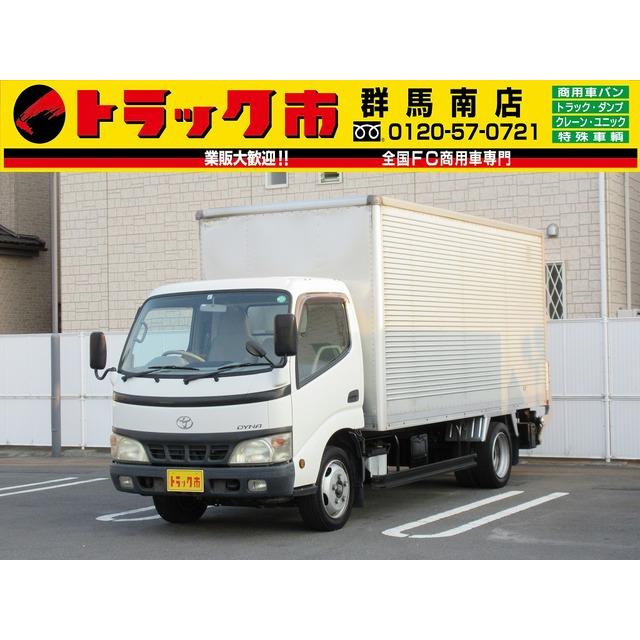 見事な 支払総額1 590 000円 中古車 トヨタ ダイナ 2t積 アルミバン パワーゲート 中古車