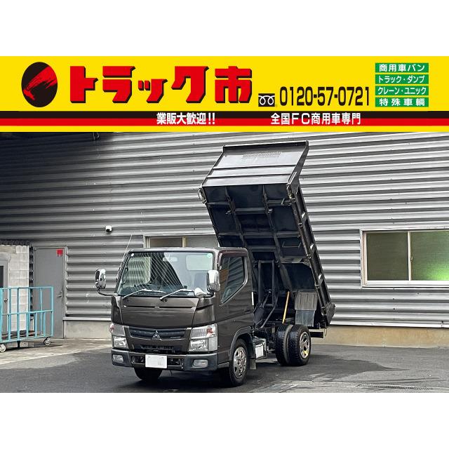 支払総額2,090,000円】中古車 三菱ふそう キャンター 2t積・標準ダンプ