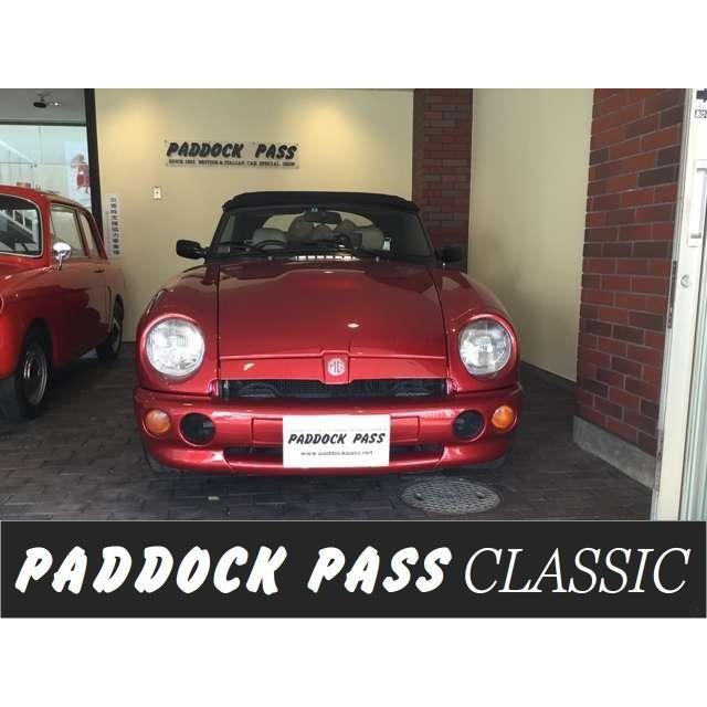 中古車 Mg Rv8 ボディレストア済み 15 厳選中古車ショッピング 通販 Yahoo ショッピング