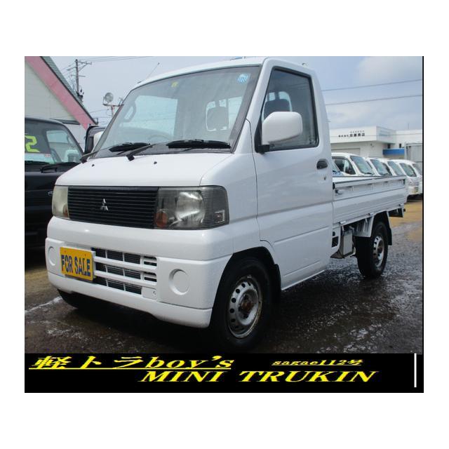 中古車 三菱 ミニキャブトラック Vx Se 464 厳選中古車ショッピング 通販 Yahoo ショッピング
