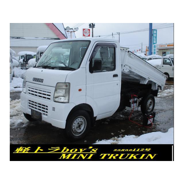 支払総額690 000円 中古車 スズキ キャリイ 548 厳選中古車ショッピング 通販 Yahoo ショッピング