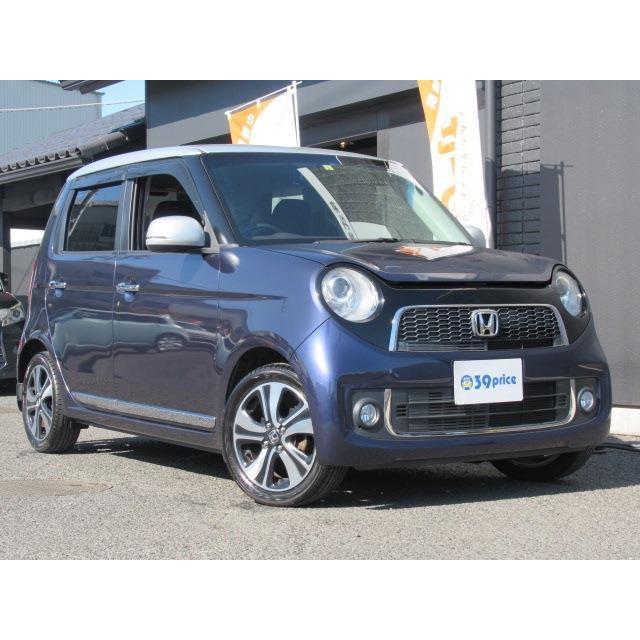 中古車 ホンダ N One 消耗品新品 Bt対応ナビ Etc Hid 初回限定