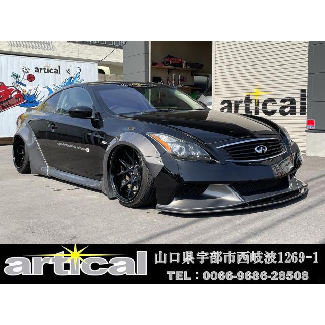 中古車 日産 スカイラインクーペ リバティウォークフルエアロナビ エアサス 14 厳選中古車ショッピング 通販 Yahoo ショッピング