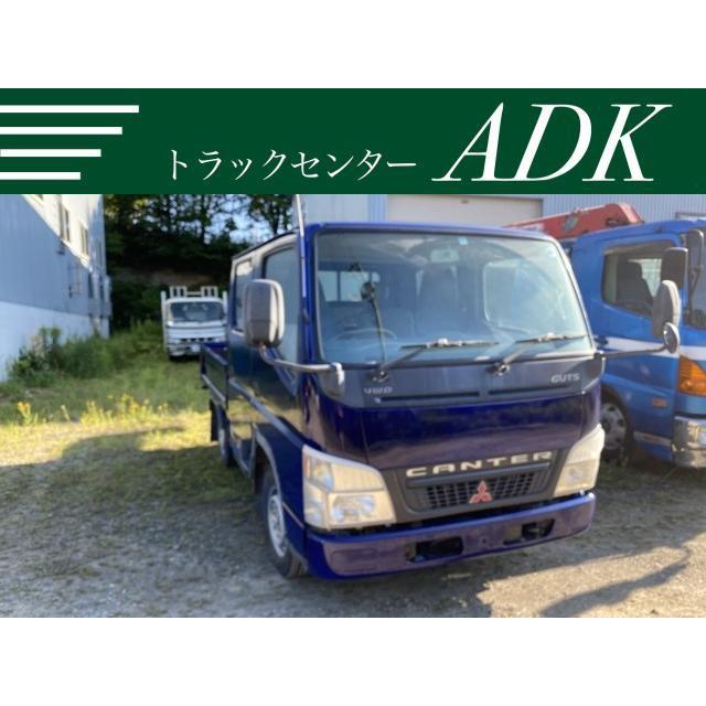 支払総額1 080 000円 中古車 三菱ふそう キャンターガッツ リアヒーター付 ランキング上位のプレゼント