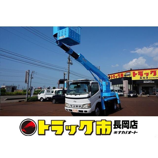 支払総額3 348 000円 中古車 日野 デュトロ 高床 標準 12m 高所作業車 215 112 厳選中古車ショッピング 通販 Yahoo ショッピング