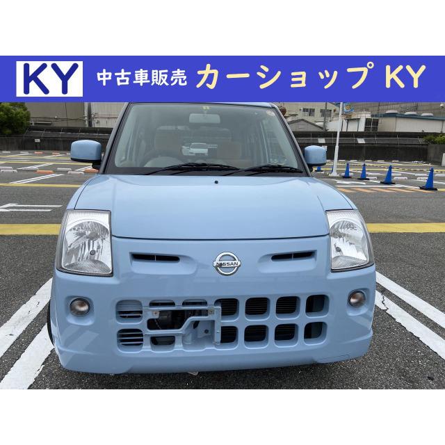 中古車 日産 ピノ 車検令和5年9月 キーレスエントリー Cnbmg Org