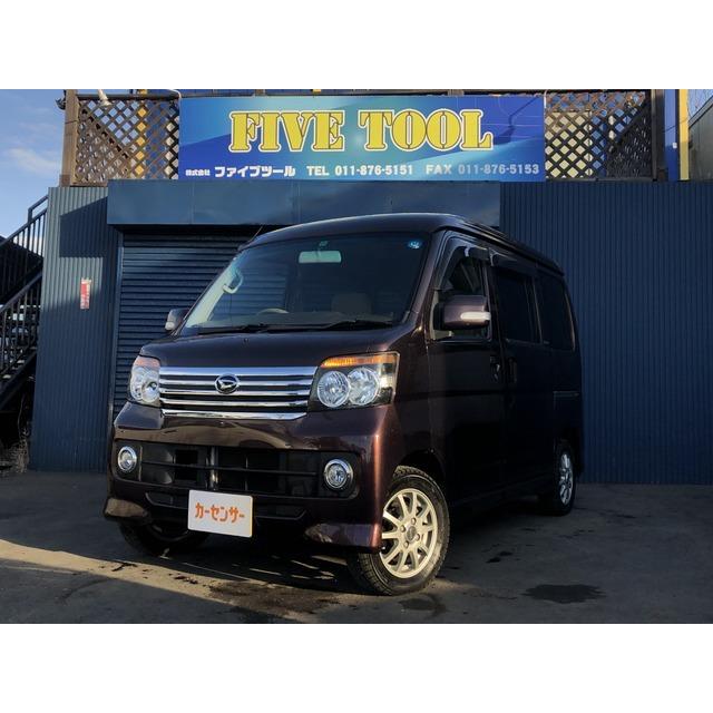 支払総額551 000円 中古車 ダイハツ アトレーワゴン 1年保証付 Etc 社外ナビ 22 厳選中古車ショッピング 通販 Yahoo ショッピング