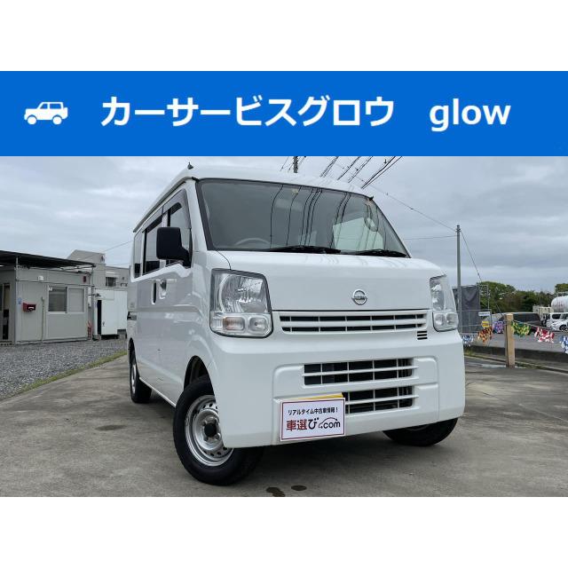 中古車 日産 Nv100クリッパー ナビ Tv 両側スライドドア 最大63 オフ