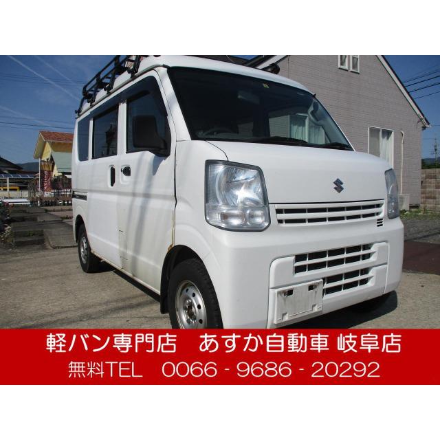 中古車 スズキ エブリイ 2年車検付き 5ags 4wd 激安 新作