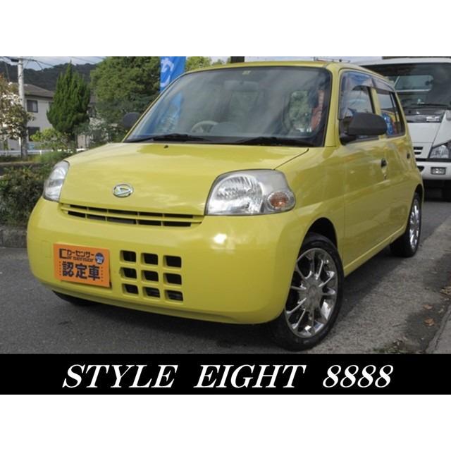 50 Off 支払総額298 000円 中古車 ダイハツ エッセ ワイドナビ 地デジ外品15インチ新品タイヤ 3 厳選中古車ショッピング 通販 Yahoo ショッピング 最終値下げ Proasa Com Mx