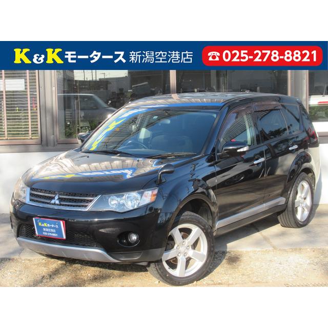 ランキングや新製品 中古車 三菱 アウトランダー 清掃除菌済 純正hddナビ バックカメラ Www Toysland Co Il