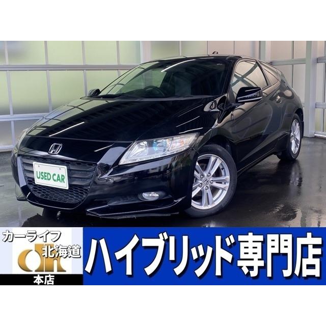 正規通販 Mt車 Ff Cr Z ホンダ 支払総額0 000円 中古車 クルコン Hid ナビtv Etc Bカメラ 中古車 Www Paseo Co Jp