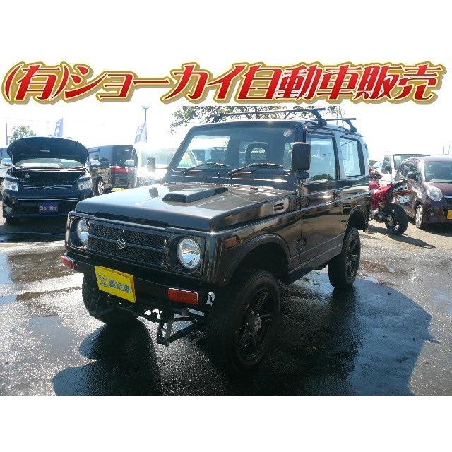 おトク情報がいっぱい スズキ 中古車 ジムニー 車検5年9月 5mt リフトアップ公認車 中古車