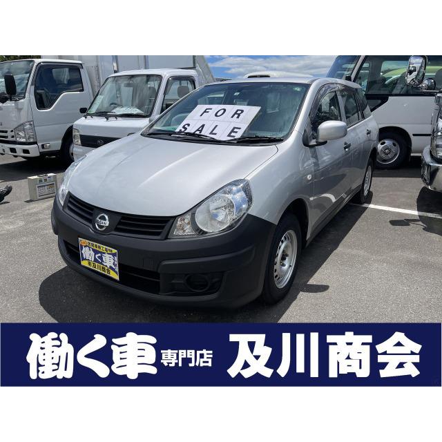 中古車 日産 Ad オートマ キーレス ナビ Tv Etc 営業