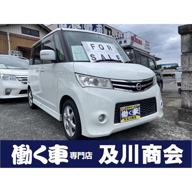 中古車 日産 ルークス 左側電動スライドドア ナビtv アルミ 高質