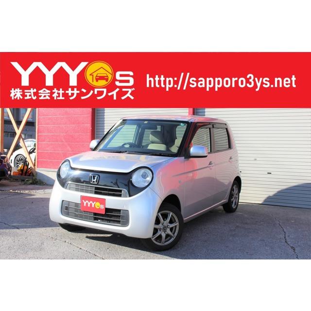 中古車 ホンダ N One ユーザー買取直販 車検有 スマートキー 12月スーパーsale