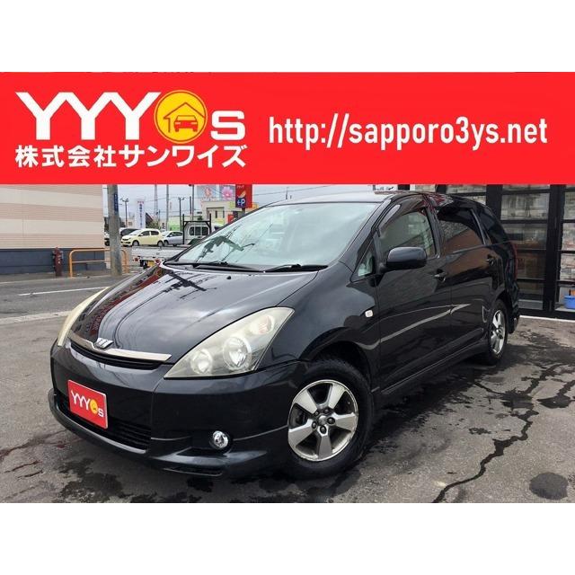 偉大な 支払総額248 000円 中古車 トヨタ ウィッシュ 社外ナビ 地デジ Hid Etc 切替4wd 売れ筋 Www Aqtsolutions Com