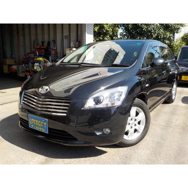 正規品 支払総額450 000円 中古車 トヨタ マークxジオ ナビ フルセグ Bカメラ スマートキー 中古車 Www Ewalletgh Com