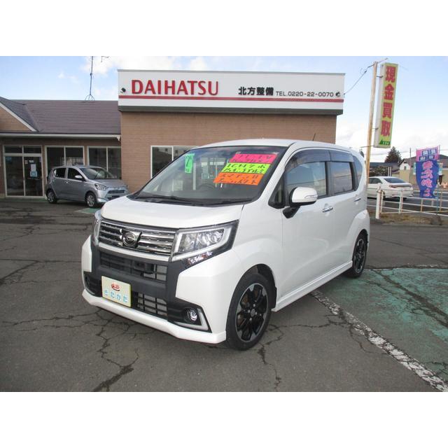 中古車 ダイハツ ムーヴカスタム インタークーラーターボ 衝突被害軽減ブレーキ メーカー直送