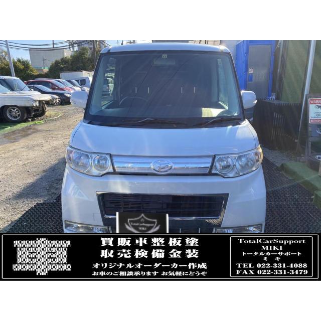 支払総額350 000円 中古車 ダイハツ タントカスタム 格安販売の