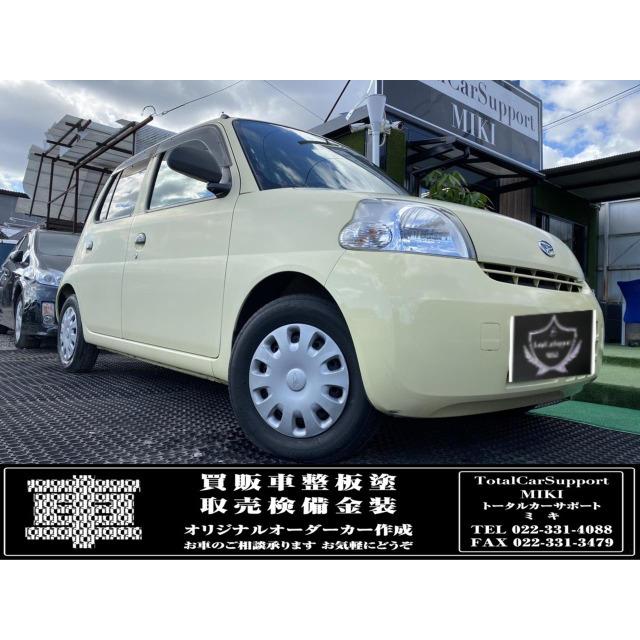 中古車 ダイハツ エッセ 低走行 ご予約品