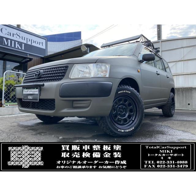 支払総額750 000円 中古車 トヨタ サクシードバン アゲバン 社外aw マッドタイヤ 5 厳選中古車ショッピング 通販 Yahoo ショッピング