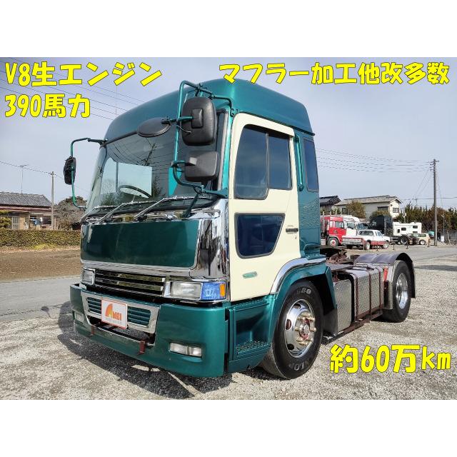 中古車 日野 スーパードルフィン 日野自動車 Comprala Com Ar