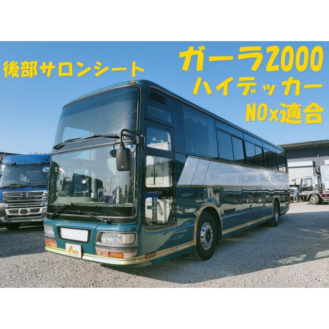 支払総額3,498,000円】中古車 いすゞ ガーラ : 厳選中古車ショッピング