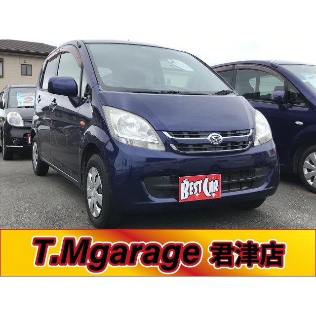 公式サイト 支払総額250 000円 中古車 キーレス Etc ムーヴ ダイハツ 中古車 Pescaazteca Com