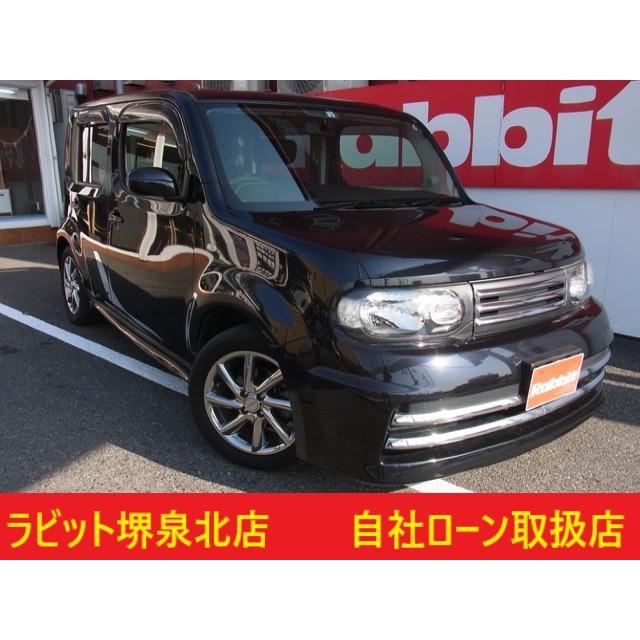 週間売れ筋 日産 中古車 キューブ インテリキー Hidヘッドライト ライダー 中古車