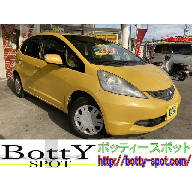 日本産 支払総額335 000円 中古車 ホンダ フィット 中古車