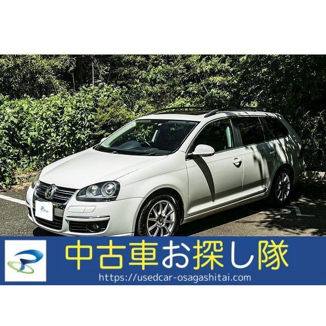 支払総額549 000円 中古車 フォルクスワーゲン ゴルフヴァリアント 中古車 ディーラーメンテ 革シート ナビ Bカメラ 自動車 5 厳選中古車ショッピング