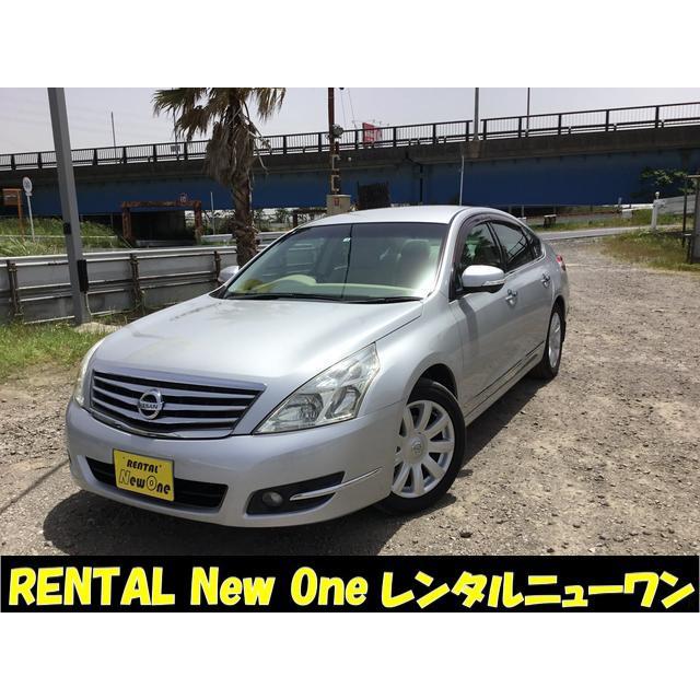 格安販売中 250xv ティアナ 日産 支払総額510 000円 中古車 ナビ パワーステアリング キーレス バックカメラ Etc 中古車