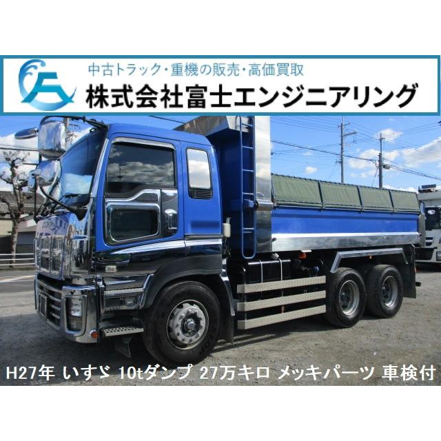 中古車 いすゞ ギガ ダンプ メッキパーツ 車検付 57 厳選中古車ショッピング 通販 Yahoo ショッピング