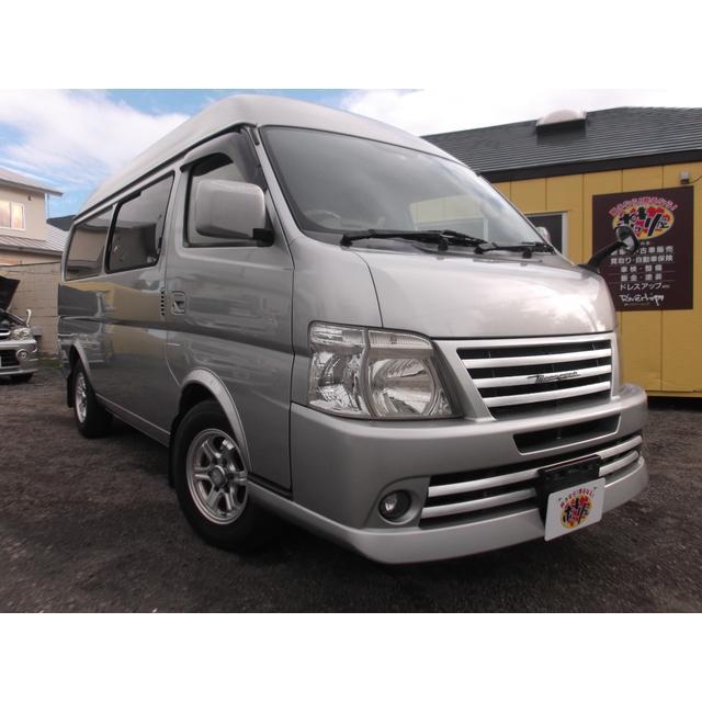 支払総額998 000円 中古車 日産 キャラバン Sロングライダー8ナンバー工作車 4wd 28 厳選中古車ショッピング 通販 Yahoo ショッピング