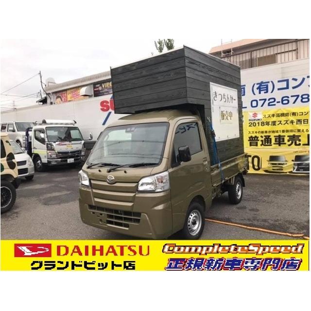 中古車 ダイハツ ハイゼットトラック キッチンカ省力パック移動販売車特注オーダ 新作続