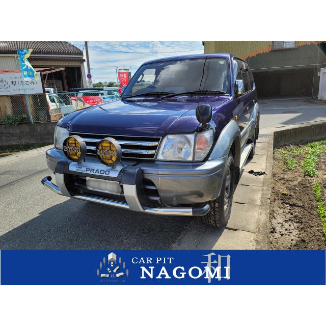 中古車 トヨタ ランドクルーザープラド ワンオーナー 1 厳選中古車ショッピング 通販 Yahoo ショッピング