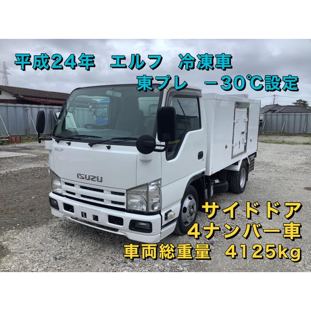 円 格安新品 中古車 いすゞ エルフ 冷凍車 東プレ 30 設定 4ナンバー