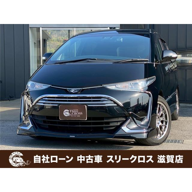 支払総額2,173,000円】中古車 トヨタ エスティマ 自社 ローン&自社